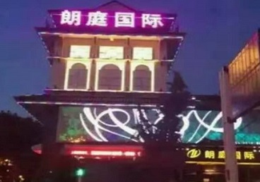 斗门最好高档KTV佳丽陪酒质量好-朗廷国际KTV美女多消费体验